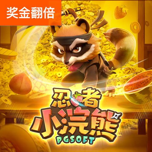 意昂体育