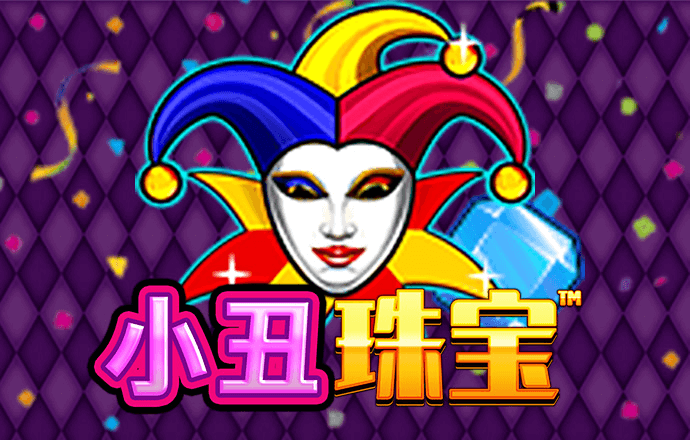 6866体育世界杯官方平台